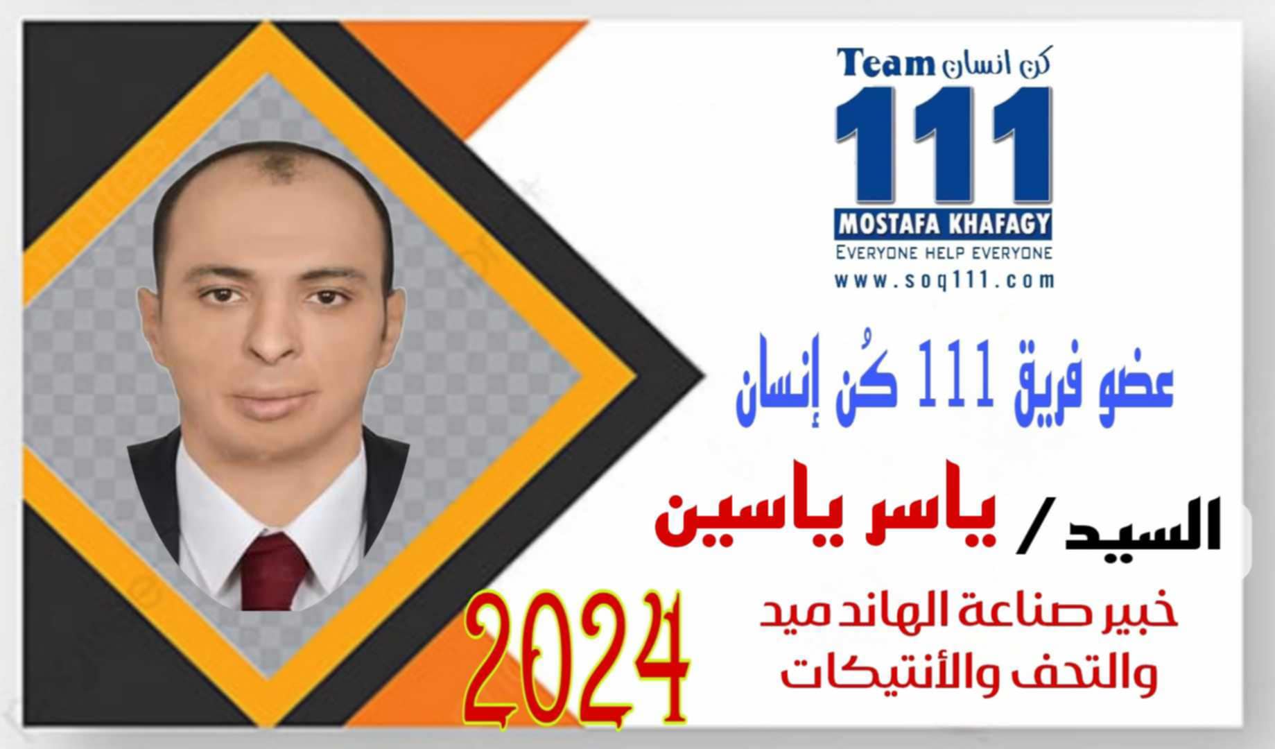 معرض الصور